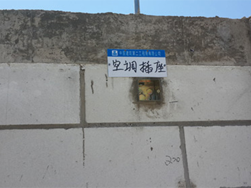 蒸壓砂加氣工程細(xì)節(jié)展示