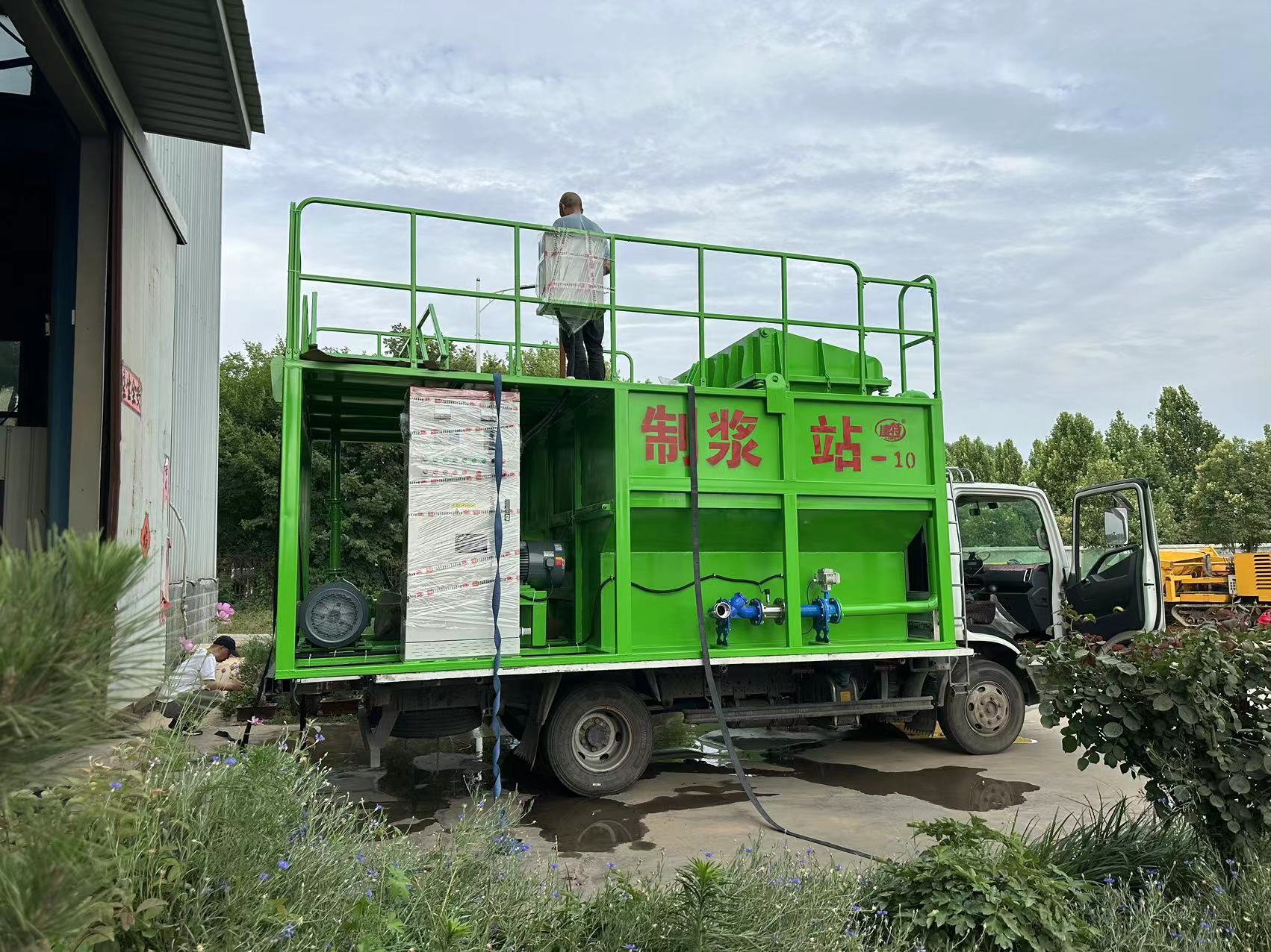10方制浆站-1.jpg